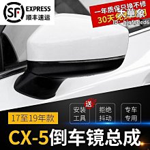 CX-5 CX5 車用旋轉 golf variant 車用平板支架/平板電腦車架 ipad mini 10.2 平板支架 歷史價格詳細信息