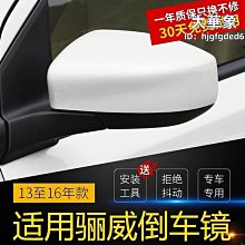 【現貨】後視鏡總成 適用03 04 05 06 07年款倒車鏡反光鏡整套配件 歷史價格詳細信息