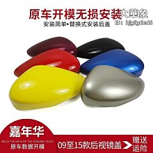 【現貨】後視鏡總成 適用03 04 05 06 07年款倒車鏡反光鏡整套配件 歷史價格詳細信息