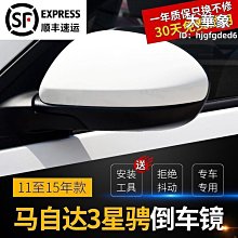 3星騁專用汽車窗簾遮陽簾鋁合金軌道式汽車窗簾 歷史價格詳細信息