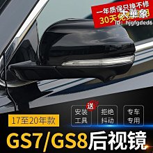 【現貨】廣汽傳祺M8宗師用品影豹GS8/M6pro汽車枕頭護頸枕E9車用座椅靠 歷史價格詳細信息