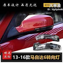 【現貨】適用14代後視鏡外殼罩19至22年新款左右倒車鏡後蓋反光鏡背殼 歷史價格詳細信息