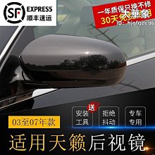 適用04-07沃爾沃XC70/V70/S60改裝面框安卓導航大屏面板 9寸/10寸 歷史價格詳細信息