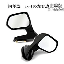 3R汽車二排防碰撞開門輔助廣角盲點鏡 (左右對套組) 歷史價格詳細信息