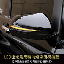 締造賓士 BENZ EQE EQS 後視鏡飾條 後視防擦條 防護改裝 歷史價格詳細信息