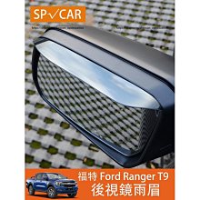 福特 FORD RANGER (2016-2022) 2024年式新款9吋安卓13.0版八核8+128智能導航旗艦車機 歷史價格詳細信息