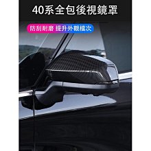 締造23-24年式 TOYOTA ALPHARD 40系 後視鏡蓋 倒車鏡裝飾蓋 後視鏡罩 外觀改裝 價格比較,價格查詢,歷史價格詳細信息