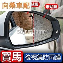 締造寶馬BMW 4系 G22 G23 G24 2021-2022配件 汽車前格柵條紋罩 賽車裝飾貼紙改裝 歷史價格詳細信息