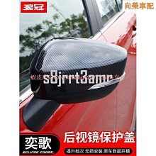 【締造】三菱勁炫雨刮器原裝翼神歐藍德東南V3菱悅DX7菱致V5無骨雨刷原廠 歷史價格詳細信息