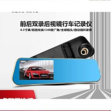 4.3寸後視鏡前後雙鏡頭9米後拉線12V 24V大貨車巴士行車記錄儀優 歷史價格詳細信息