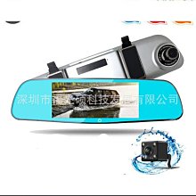 高清7寸後視鏡車載MP5藍牙高清後視鏡螢幕 車用螢幕 倒車影像用螢幕 12V/24V可選 歷史價格詳細信息