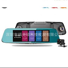 高清7寸後視鏡車載MP5藍牙高清後視鏡螢幕 車用螢幕 倒車影像用螢幕 12V/24V可選 歷史價格詳細信息