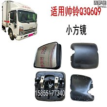 【現貨】後視鏡總成 適用03 04 05 06 07年款倒車鏡反光鏡整套配件 歷史價格詳細信息