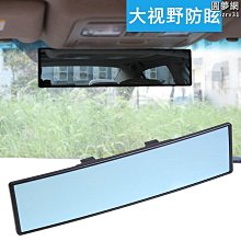 【現貨】汽車 後視鏡 防水膜 防雨膜 車用 防霧膜 倒車鏡 防水貼 防雨 機車 車窗 通用 後照鏡 防眩光 防水 防雨 歷史價格詳細信息