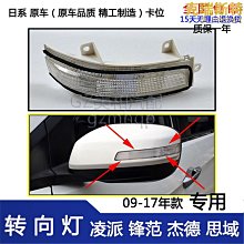 精選適用於凌志ES IS CT200 反光鏡後視鏡片玻璃加熱藍鏡後照鏡片 歷史價格詳細信息