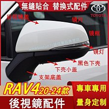 締造豐田 適用於 Toyota Alphard  Vellfire 後視鏡襯裡鍍鉻後視裝飾罩適用於 AH30 AN 歷史價格詳細信息