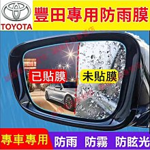 締造豐田 適用於 Toyota Alphard  Vellfire 後視鏡襯裡鍍鉻後視裝飾罩適用於 AH30 AN 歷史價格詳細信息