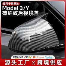 適用於model3後下擾流板碳纖改裝件 model 3 v款後唇 歷史價格詳細信息