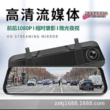 行車記錄器 行車紀錄器 行車紀錄儀 行車記錄儀 歷史價格詳細信息