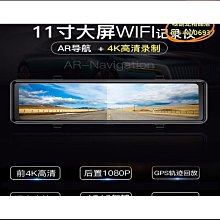 精選流媒體後照鏡全屏行車記錄儀 ahd倒車載影像攝像頭高清夜視1080雙 歷史價格詳細信息