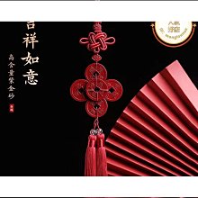 五帝錢硃砂桃木棒化解門對門對陽台平安掛飾桃木擺件客廳創意吊飾 歷史價格詳細信息