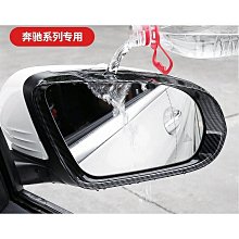 賓士 BENZ 20-23年 X247 GLB 後視鏡蓋 後視鏡殼 後視鏡罩 碳纖維紋 烤漆黑 歷史價格詳細信息