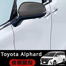 締造豐田 後視鏡防雨貼膜 YARIS ALTIS VIOS rav4 CAmry chr Wish Cross適用 歷史價格詳細信息