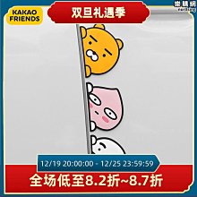 Kakao Friends長門簾 歷史價格詳細信息