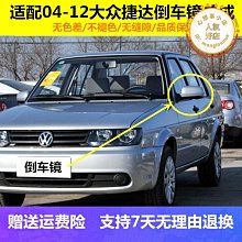 【東東】適用於徐工重卡G5 徐工漢風G5後視鏡配件反光鏡後照鏡總成鏡片 歷史價格詳細信息