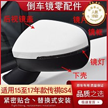 適用廣汽傳祺GS5GA5GA6前避震器避震器上座前減上蓋上支座防塵套緩衝塊 歷史價格詳細信息