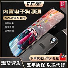新款行車記錄儀3寸高清1080p前後雙路記錄儀倒車影像 歷史價格詳細信息