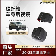 適用於外飾碳纖維防撞裙邊條改裝件 model3 v款側裙 歷史價格詳細信息