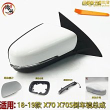 【小樓】適用於20-23款碳纖維汽車外飾改裝件衛士後視鏡殼兩件套 歷史價格詳細信息