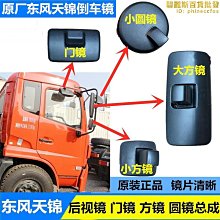 【小樓】天眼傘布風箏濰坊大型風箏基林品牌可掛燈掛尾三角風箏 歷史價格詳細信息