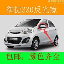 【小樓】適用於20-23款碳纖維汽車外飾改裝件衛士後視鏡殼兩件套 歷史價格詳細信息