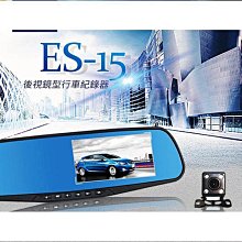 ????行車紀錄器 後視鏡行車記錄器 汽車行車記錄器 前後行車記錄器 倒車鏡頭 倒車顯影 電子後視鏡 歷史價格詳細信息
