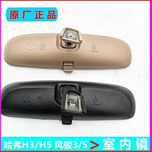 【熱賣】適用3系內拉手e90內拉手e90主駕駛拉手e91門拉手 碳纖維拉手 歷史價格詳細信息