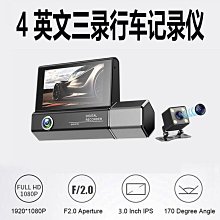 行車記錄儀後視鏡三鏡頭WiFi高清2K 1440P倒車影像全屏三錄同顯 歷史價格詳細信息