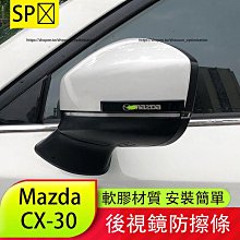 馬自達 MAZDA 後櫥窗 避光墊 隔熱墊 置物 防滑 止滑 防曬 遮陽 馬自達3 5 馬自達6 CX3 CX-5 魂動 歷史價格詳細信息