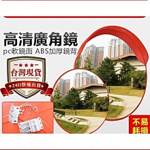 交通室外廣角鏡/道路轉角鏡80公分 B-MOD80 歷史價格詳細信息