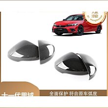 適用十代後視鏡總成16至21年款左右摺疊倒車鏡反光鏡整套 歷史價格詳細信息