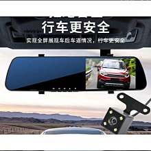 4.3寸後視鏡前後雙鏡頭9米後拉線12V 24V大貨車巴士行車記錄儀優 歷史價格詳細信息