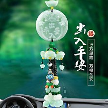 2024新款汽車臨時停車牌香薰款挪車電話牌車載移車留號器裝飾用品 歷史價格詳細信息