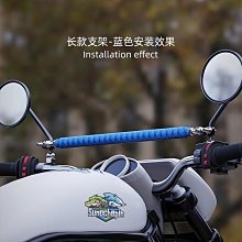 機車多功能擴展支架燈飾橫杆電動踏板車後照鏡鏡座射燈杆裝飾件 歷史價格詳細信息