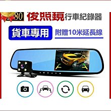 車用後視鏡雙頭風扇(USB 風扇 車用電扇 車用風扇 雙出風口 360度調整) 歷史價格詳細信息