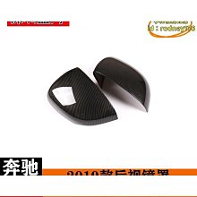 【締造】適用於新老款碳纖維尾喉汽車排氣管配件裝飾件改裝 歷史價格詳細信息