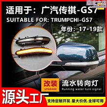 適用於傳祺M8油箱蓋TPU保護膜貼GM8改裝飾配件汽車外觀專用車品 歷史價格詳細信息