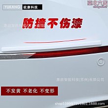 車門防撞條【小麥購物】24H出貨台灣現貨【Y387】隱形式汽車門防刮條 黏貼式 車門保護條 防撞 防刮保護條 歷史價格詳細信息