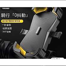 締造摩托車機車重機改裝跑車雅馬哈R6黃龍300忍者無損安裝GP管天蝎排氣管通用 歷史價格詳細信息