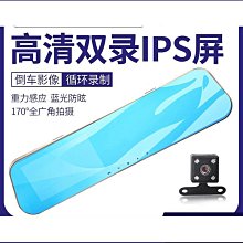 【締造】車載後視鏡顯示器7.36寸IPS全視角屏幕2路信號輸入支持AHDCVBS 歷史價格詳細信息